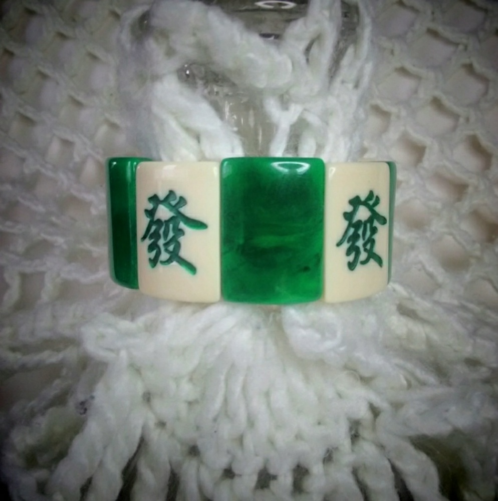 Asian/Jade Bracelet (Resale)